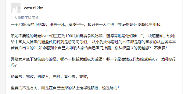 留学生刘玥完整版44分钟视频事件被网络疯传，网友表示：自愿的轮不到你来讲