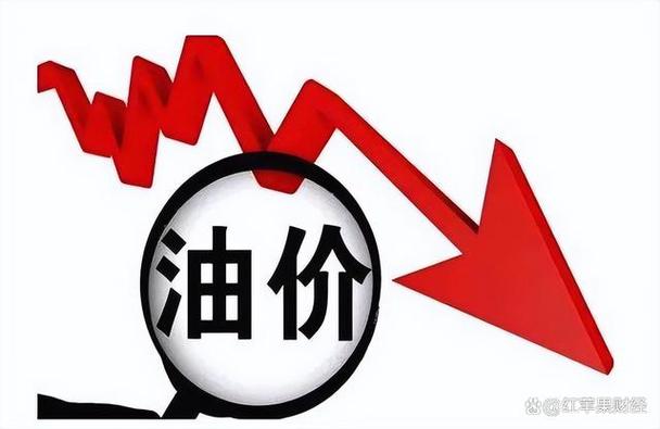 重庆95号汽油价格查询 2021年11月21日重庆95号汽油价格多少？